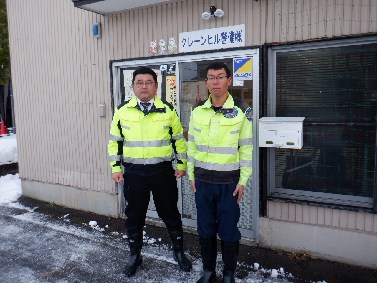 クレーンヒル警備株式会社画像1