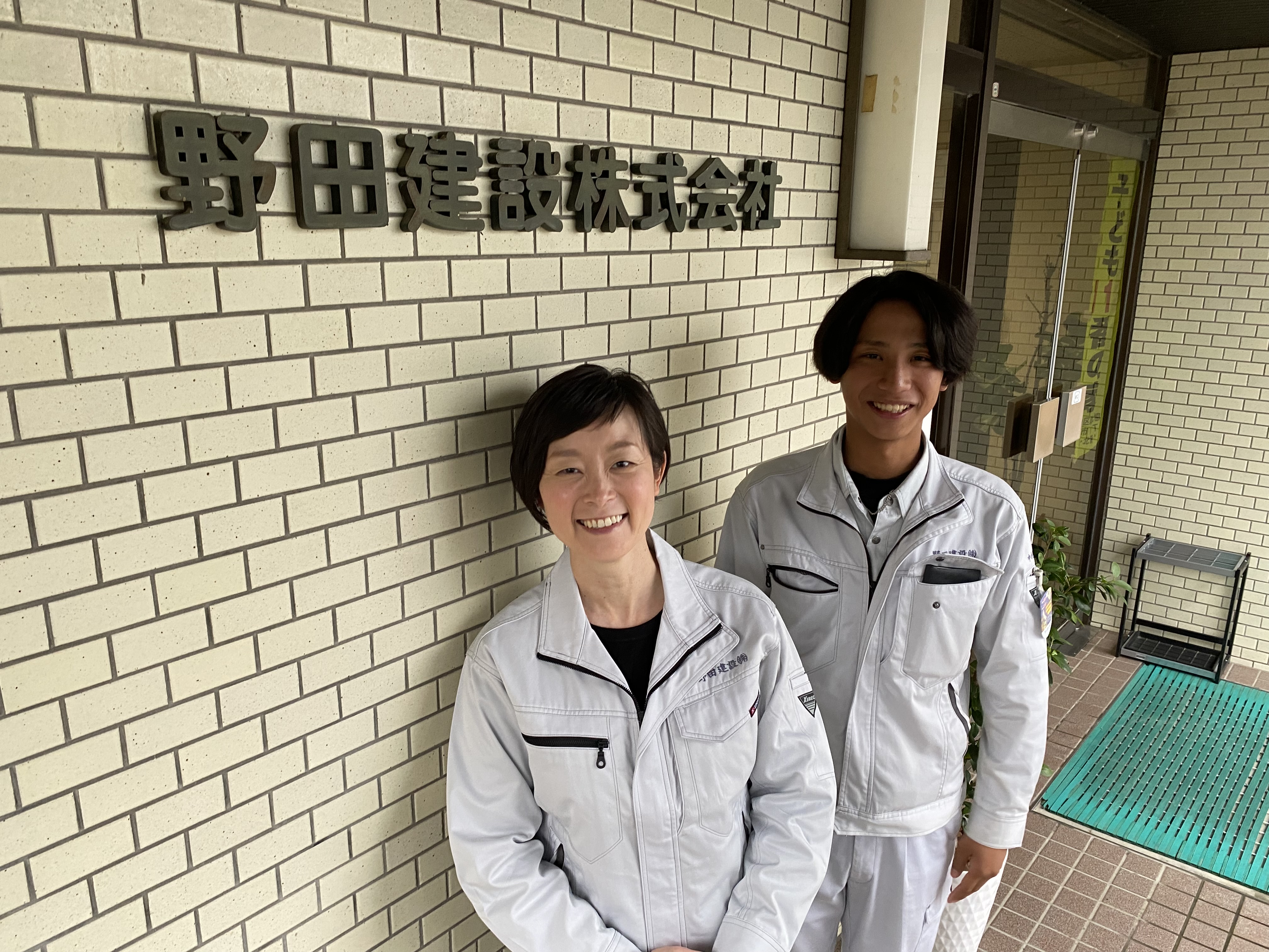 野田建設画像_1